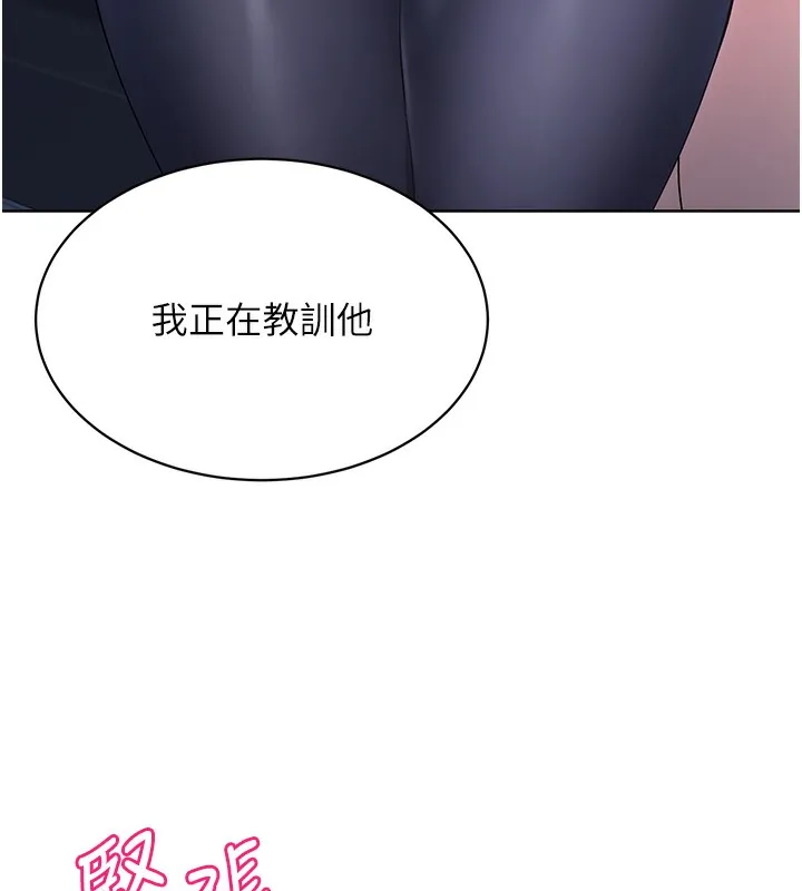 第3话-让我看看妳的诚意 89